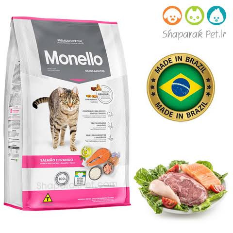 غذای خشک گربه مونلو میکس مرغ و ماهی 15 کیلویی